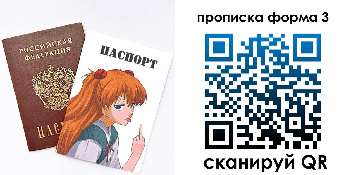 временная регистрация адрес в Вилюйске