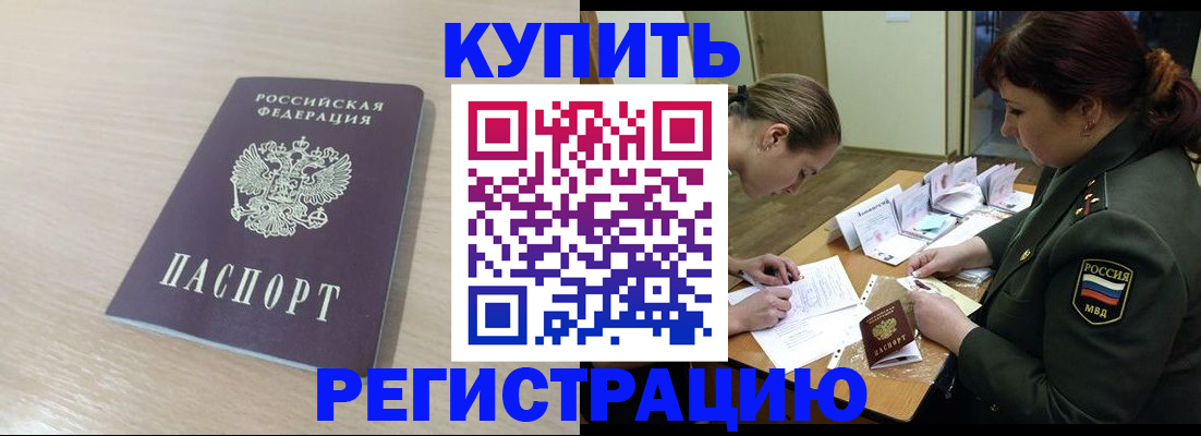 найти адрес прописки в Вилюйске